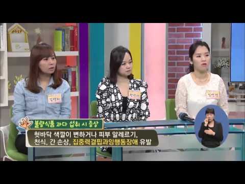 [EBS육아학교] 불량식품이 아이들의 건강에 심각한 영향을 미치나요? / EBS부모