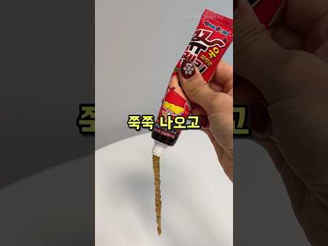 아트박스 쭉쭉 늘어나는 똥같은 젤리 ㅋㅋ #불량식품