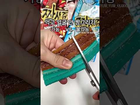 짱시쥬 콜라/소다맛 불량식품맛이지만 맛있어요? 신맛좋아하면 요고