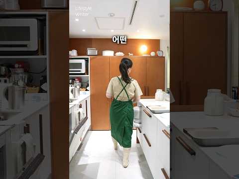 살림생활 브이로그 14🧼 저녁 주방 청소 루틴 Kitchen Cleaning Routine Vlog